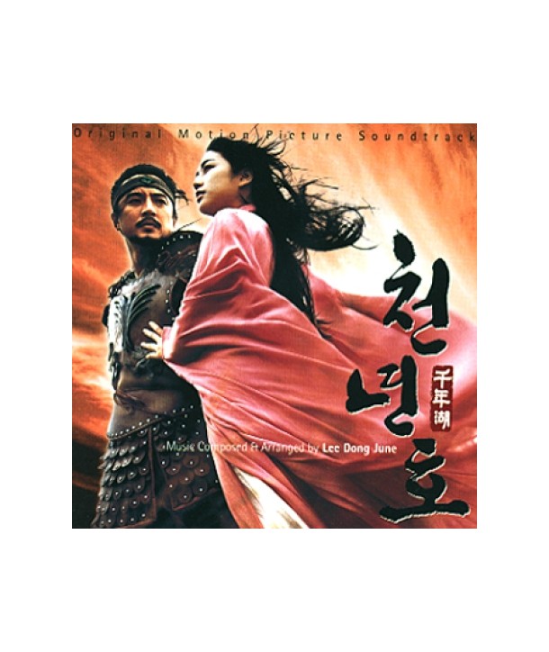 cheonnyeonho-OST-WLOC0001-1-8809038583132