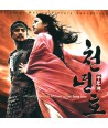 cheonnyeonho-OST-WLOC0001-1-8809038583132