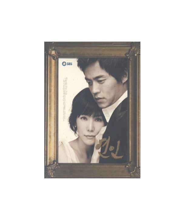 yeon-in-OST-SB90074C-8803581190748