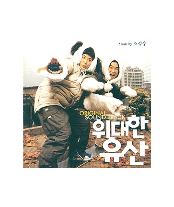 widaehan-yusan-OST-MUSIC-BY-joseong-u-EKLD0280-8809102524801