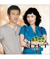 tumyeong-ingan-choejangsu-OST-DYCD1246-8809012448129