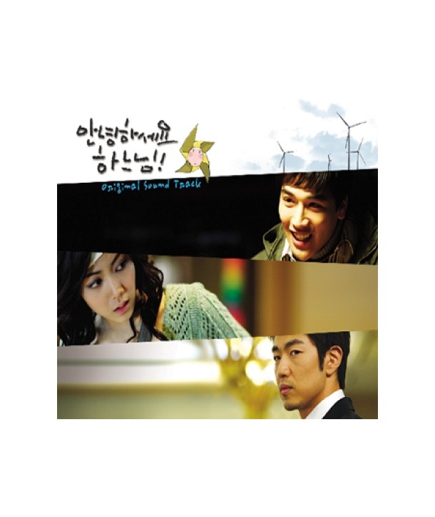 annyeonghaseyo-haneunim-OST-SRCD3860-8804775022715