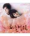 haneuljeong-won-OST-DMK1512-8809051660971