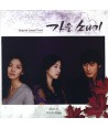 ga-eul-sonagi-OST-MBC-deulama-DRMCD2084-2000008016544