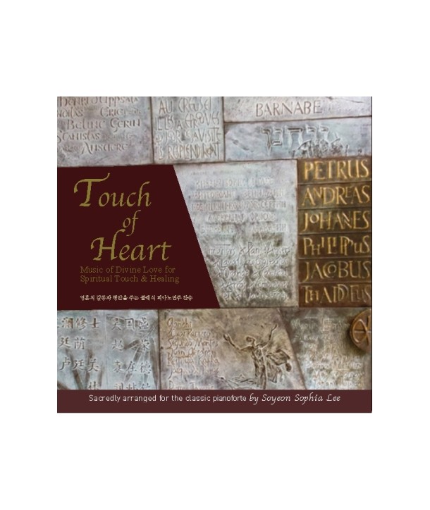 isoyeon-TOUCH-OF-HEART-S95080C-8803581195804