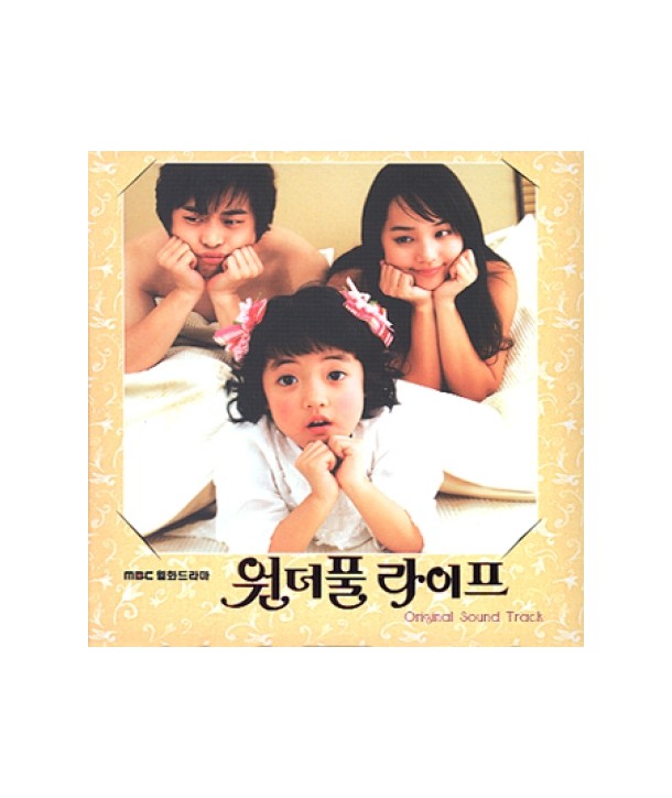 wondeopul-laipeu-OST-MBC-deulama-DRMCD2046-2000008015912