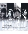 seulpeun-yeonga-OST-pab-okeseuteula-beojeon-ENEC052-8809036442035