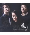 bomnal-deulama-OST-gohyeonjeong-joinseong-juyeon-TE16401-8809069413576