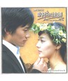 majimag-chum-eun-nawa-hamkke-SBS-teugbyeolgihoeg-OST-PCSD00135-8805636061355