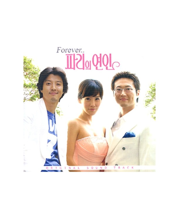 paliui-yeon-in-OST-FOREVER-WLCC0035-8809038580964