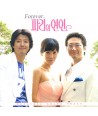 paliui-yeon-in-OST-FOREVER-WLCC0035-8809038580964