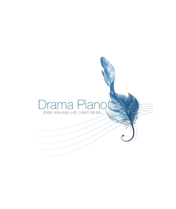 DRAMA-PIANO-lt3-FOR-1gt-TM0242-8809237440908