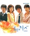 4wol-ui-kiseu-OST-KBS-deulama-DRMCD2012-2000008015332