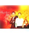 baegmansong-i-jangmi-OST-KBS-deulama-PCSD00121-8805636061218