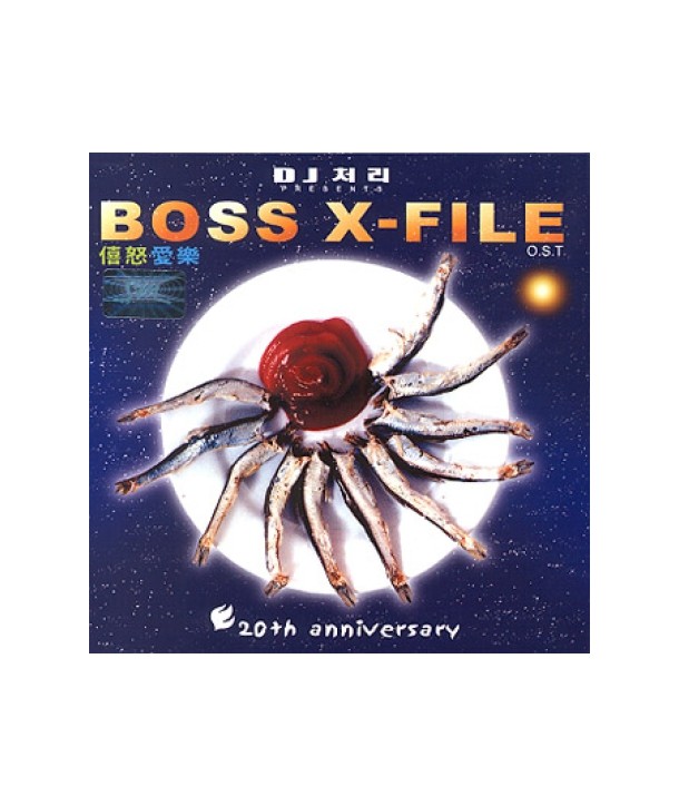 boseusanglyugjagjeon-BOSS-X-FILE-OST-lt2-FOR-1gt-SMDSCD35-8809049745901