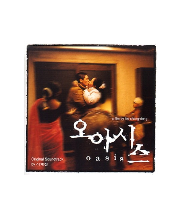 oasiseu-OST-ijaejin-CLK9186-8803581291865