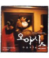 oasiseu-OST-ijaejin-CLK9186-8803581291865