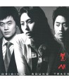 bulsae-OST-MBC-deulama-DRMCD2006-2000008015233