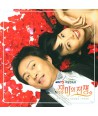 jangmiui-jeonjaeng-OST-MBC-deulama-YWRCD092-8809009293442