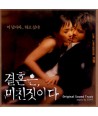 gyeolhon-eun-michinjis-ida-OST-DBKSD0129-8809046081361