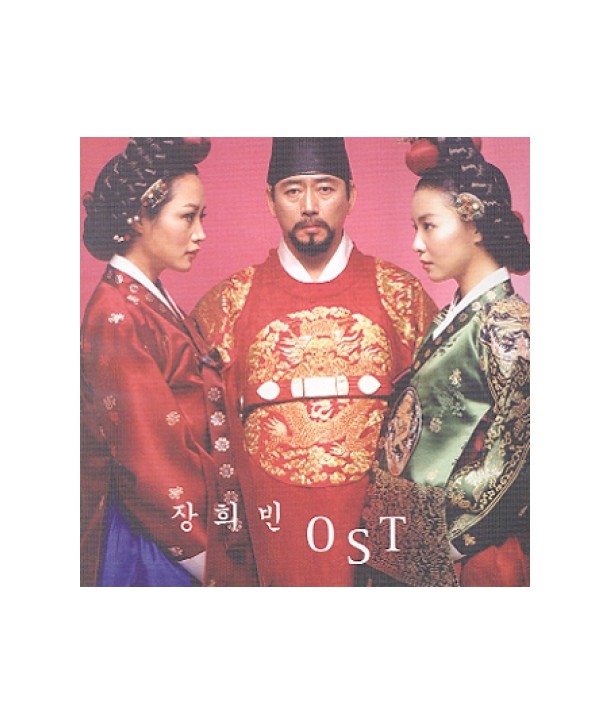 janghuibin-OST-KBS-deulama-DRMCD1935-2000008013970