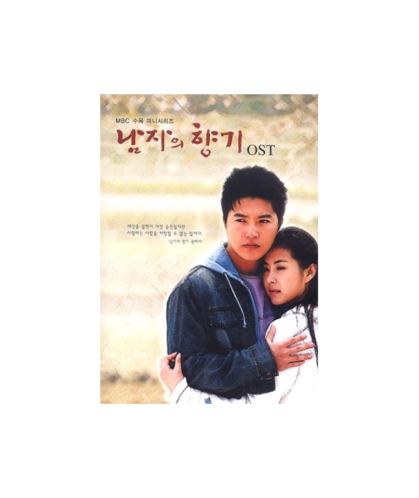 namjaui-hyang-gi-OST-MBC-deulama-EKLD0195-8809102525426