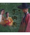 taeyang-in-ijema-OST-KBS-deulama-YDCD627-8809025358897