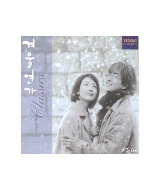 gyeoul-yeonga-CLASSICS-OST-YCCP0002-8809025356060