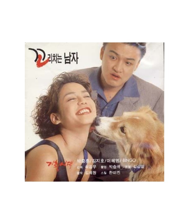 kkolichineun-namja-OST-NOWCD007-8510100700127