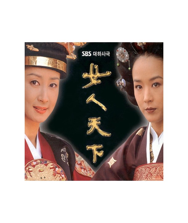 yeoincheonha-OST-SBS-deulama-2-SET-GRCD0051-8809003762296