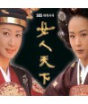 yeoincheonha-OST-SBS-deulama-2-SET-GRCD0051-8809003762296