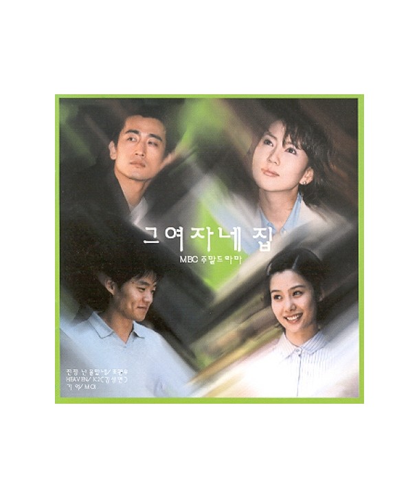 geu-yeojane-jib-OST-MBC-deulama-YDCD531-8809025353779