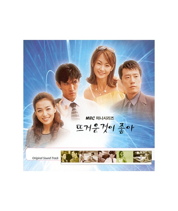 tteugeoun-geos-i-joh-a-OST-MBC-deulama-YDCD440-8809025351805