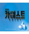 kaiseuteu-SBS-jeolm-eun-deulama-OST-377432-495483774324