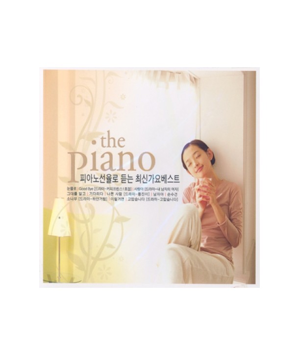 piano-seon-yullo-deudneun-choesingayo-beseuteu-THE-PIANO-2-FOR-1-SXCD1357-8804775028311