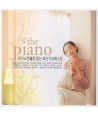 piano-seon-yullo-deudneun-choesingayo-beseuteu-THE-PIANO-2-FOR-1-SXCD1357-8804775028311