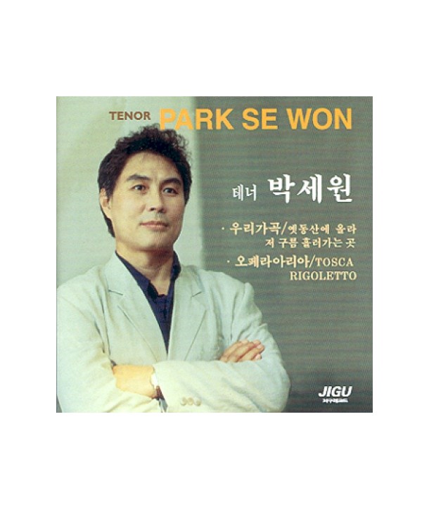 keun-eonni-MBC-achimdeulama-OST-SRCD3346-8300933460127