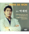 keun-eonni-MBC-achimdeulama-OST-SRCD3346-8300933460127