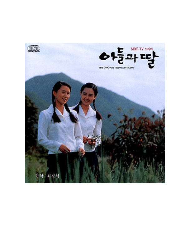 adeulgwa-ttal-MBC-TV-OST-HYCD0083-8660100830123