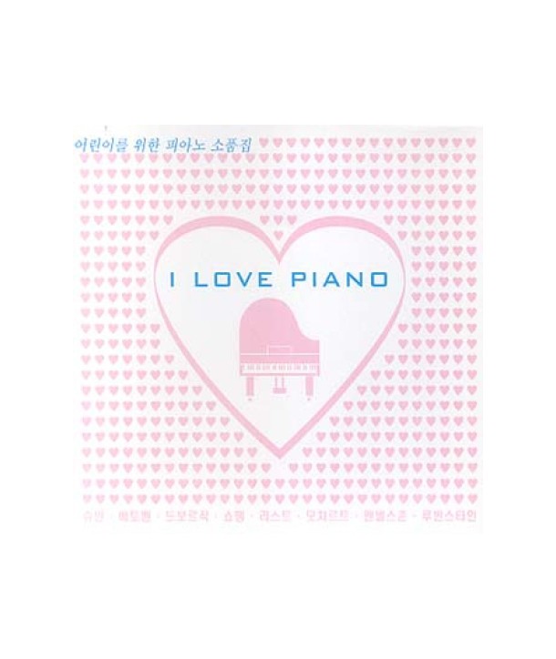 eolin-ileul-wihan-pianosopumjib-I-LOVE-PIANO-SDCD3293-8809053392931