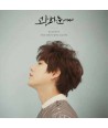 규현 (Super Junior) - 광화문에서 (1st Mini Album) [초도 한정 포스터(2종 중 1종 랜덤)+지관통 무료 증정] 