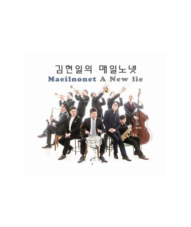 gimhyeon-il-ui-maeilnones-MAEILNONET-A-NEW-LIE-JRCD1703-8809338400634