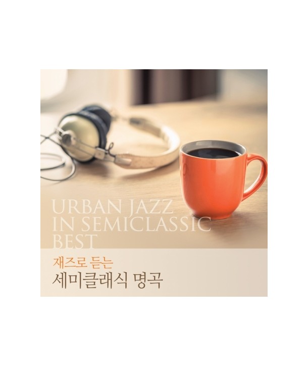 jaejeulo-deudneun-semikeullaesig-myeong-gog-2CD-CMK1015-8809307781511