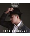 hongseungjun-THE-ASPECT-OF-TRADIOTIONAL-JAZZ-GUITAR-WMED0365-8809447085067