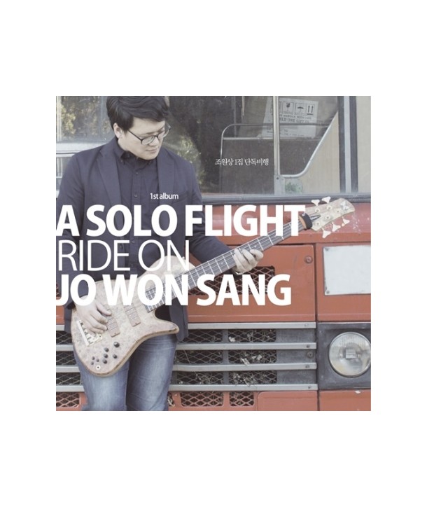 jowonsang-A-SOLO-FLIGHT-MJW0128-8809373229160