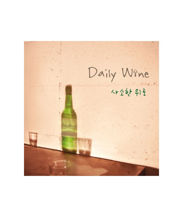 deilli-wain-DAILY-WINE-sasohan-wilo-PCSD00842-8805636068422