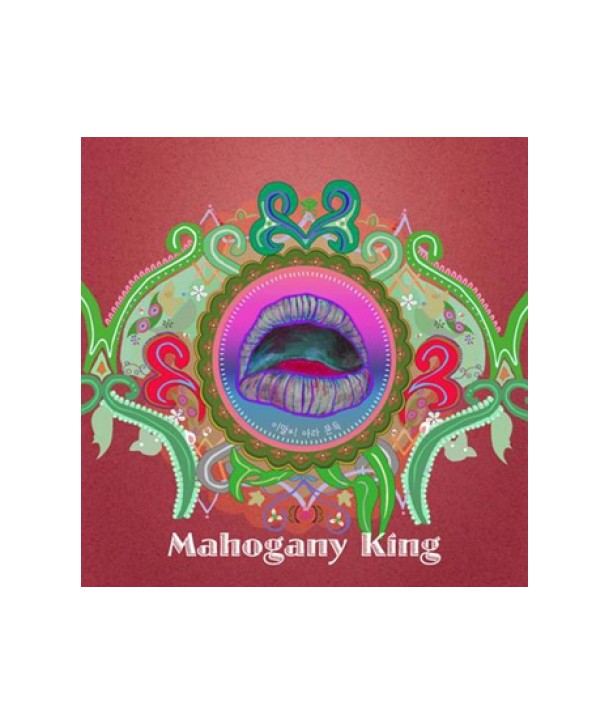 mahogani-king-1jib-imalssi-ala-mundeug-CMDC9797-8809309172621