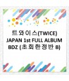 chohoehanjeongban-B--teuwaiseu-TWICE-JAPAN-1ST-FULL-ALBUM-BDZ-CD-DVD-chohoehanjeongban-B-WPZL3149293-4943674285006