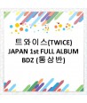 chohoejejagtongsangban--teuwaiseu-TWICE-JAPAN-1ST-FULL-ALBUM-BDZ-chohoejejagtongsangban-WPCL12914-4943674285013