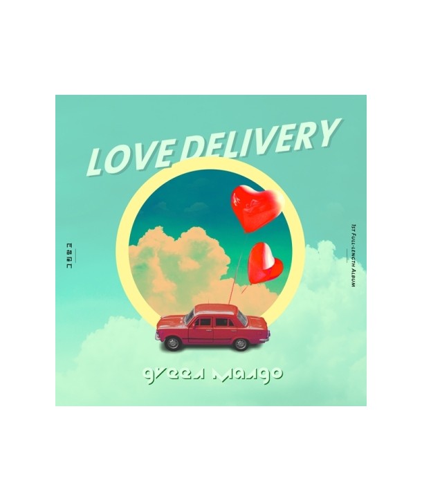 geulinmang-go-1jib-LOVE-DELIVERY-MBMC1711-8809516266014